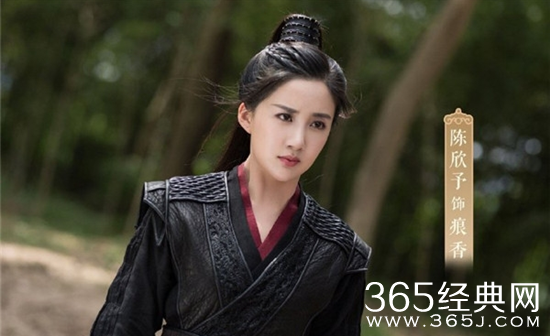 《白发》痕香于傅筹结局如何