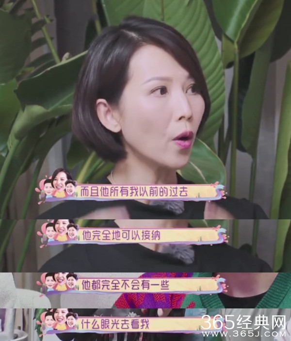 蔡少芬感激张晋不介意自己的过去：完全地去保护我