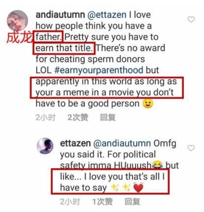 吴卓林妻子澄清婚变传闻 言论被指在暗讽成龙