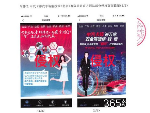 范冰冰就名义被冒用维权 工作室委托律师发声明维权