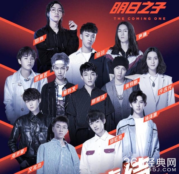 杨幂提前退出《明日之子3》多位新导师加入《明日之子3》