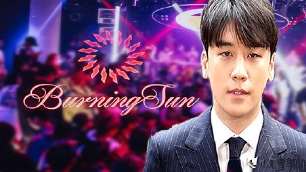 胜利夜店调查结果遭抗议 韩国多个女性团体韩国多个女性团体