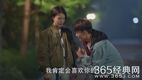 《我只喜欢你》
