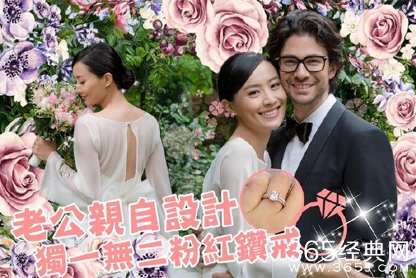 陈法拉已于法国完婚 丈夫亲自设计粉红钻戒