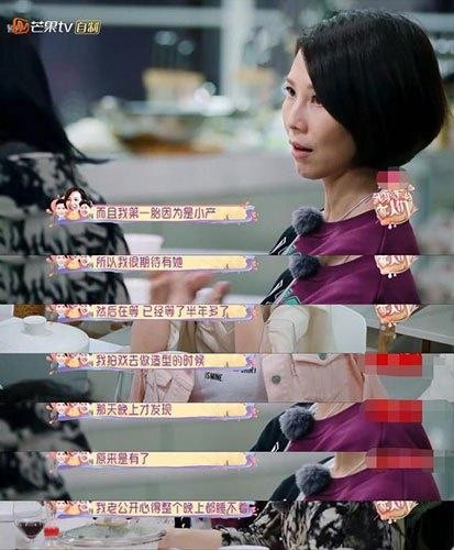 蔡少芬自曝第一胎曾小产 再次怀孕时正值拍《甄嬛传》