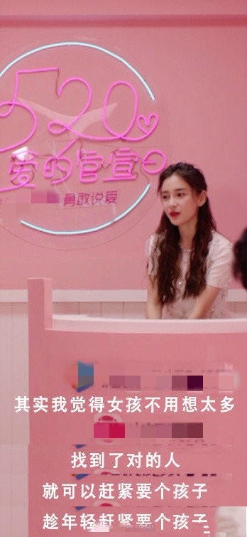 Angelababy大谈生育观 称怀孕的过程很幸福