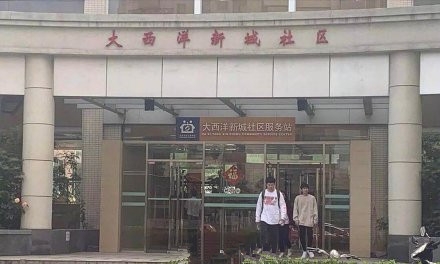 偶遇王源去社区服务站 已主动接受调查：将接受相应处罚