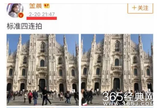 同游米兰大教堂？金晨否认与邓伦复合传闻