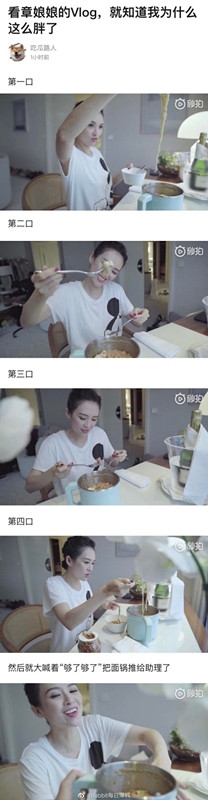 章子怡泡面只吃四口 难怪身材依旧纤细苗条