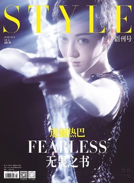 迪丽热巴挑战寸头造型 颜值在线英气十足