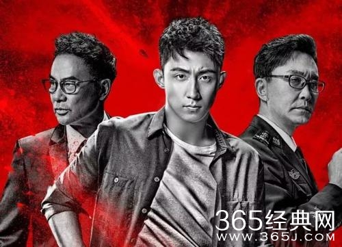 《破冰行动》罗局结局介绍