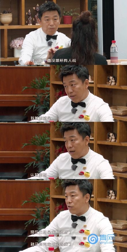 黄渤曝父亲患阿尔茨海默症 讲述童年往事中途几度哽咽