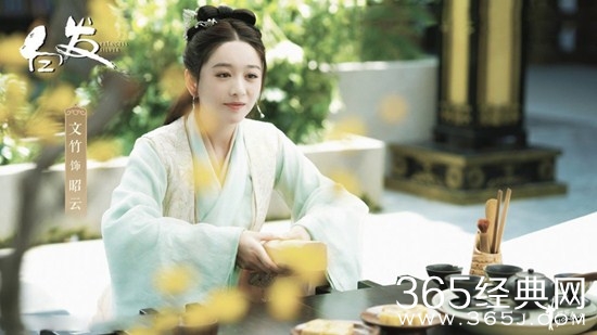 《白发》昭芸郡主及饰演者介绍