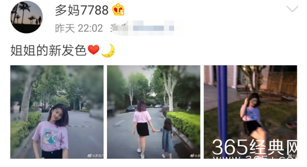 黄多多13岁打耳洞染头发 黄磊孙莉教育方式受关注
