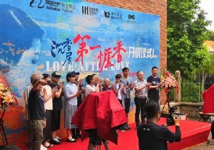 《第一炉香》开机 马思纯彭于晏造型被嘲