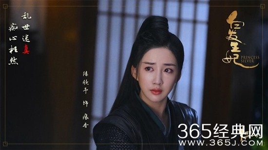 《白发》痕香结局如何