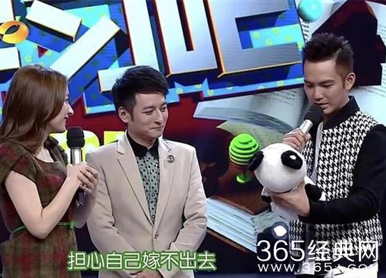 吴昕卖掉钟汉良送的礼物 网友热议其情商太低