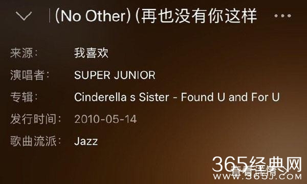 《创造营》被质疑抄袭SJ的歌 回应：巧合不能判定构成抄袭