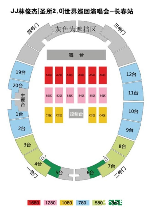 张艺兴巡回演唱会票价太高 被路人质疑圈钱