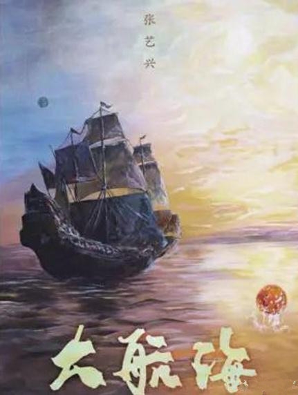 张艺兴首次个人演唱会来袭 命名“大航海”寻找梦想的宝藏