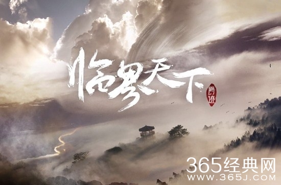 《爵迹临界天下》播出信息介绍