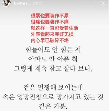 具荷拉患抑郁症欲轻生 与前男友案件四天后开庭