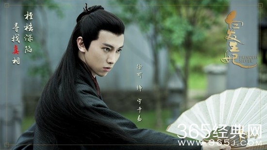 《白发》宁千易结局介绍