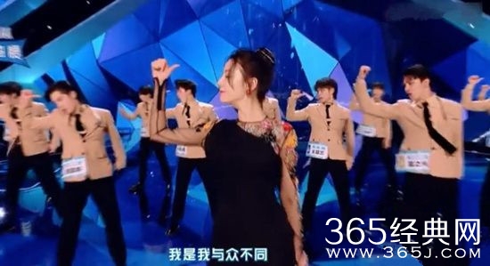 《创造营2019》迪丽热巴热舞 感叹全能无短板