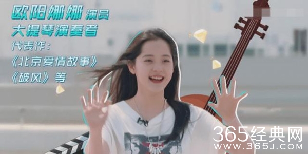 《创造营》欧阳娜娜助力演唱 周震南实力害羞