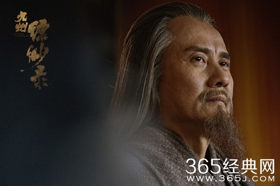 《九州缥缈录》雷碧城及饰演者介绍