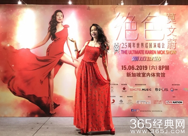 莫文蔚不再办大型巡演 人生下半场要做华人歌舞剧