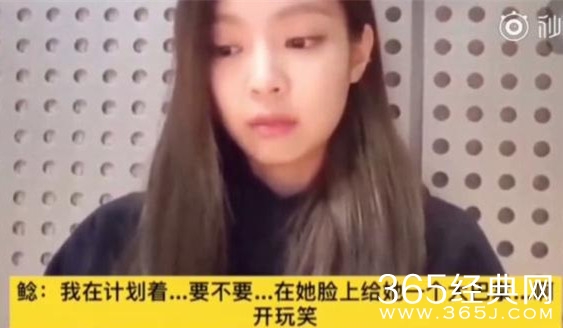 jennie霸凌lisa实锤？是关系太好还是真欺负？