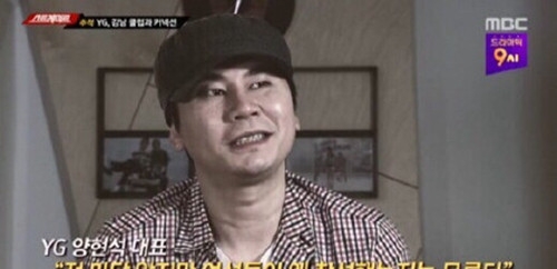 YG梁铉锡身陷性招待风波 梁铉锡资料介绍