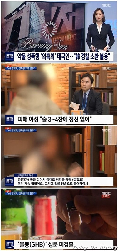 YG梁铉锡性招待的泰国富豪涉案 曾下药性侵女性