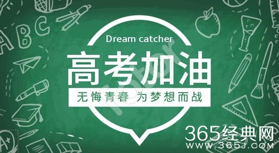 关于高考的电影有哪些 高考电影励志电影