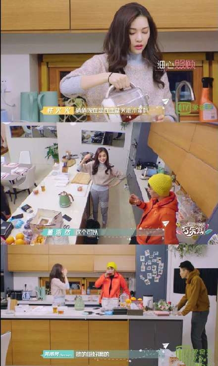 《喜欢你我也是》杨倩倩人品遭到吐槽 在周海涛跟小董之间周旋