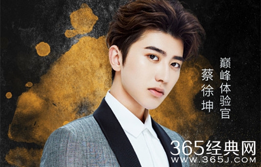 蔡徐坤加盟《巅峰之夜》湖南卫视导演赞蔡徐坤敬业