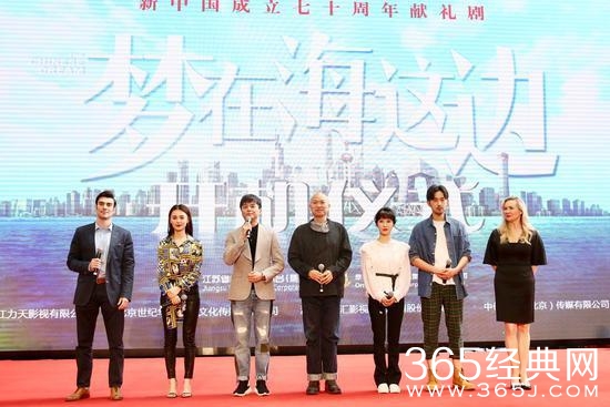 李念新剧《梦在海这边》开拍