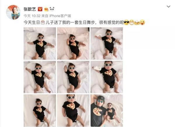 张歆艺晒亲子照庆生 儿子正面照首曝光