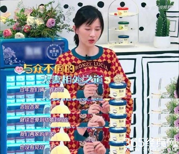 papi酱自曝结婚五年双方父母没见面 过年各回各家