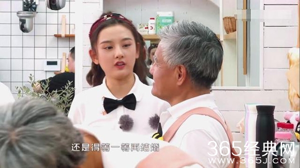 《忘不了餐厅》宋祖儿想结婚？用心请教结婚经验