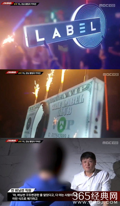 胜利夜店改名重新开张 背后势力之大令人咋舌！