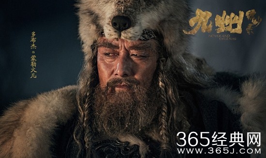 《九州缥缈录》蒙勒火儿及饰演者介绍