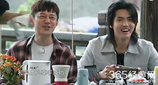 吴亦凡在线征婚 自曝找女友标准