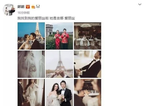 郎朗宣布与24岁钢琴家结婚 德韩混血精通多国语言