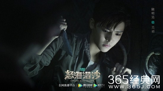 《怒海潜沙》即将上映  新铁三角来袭你期待吗？