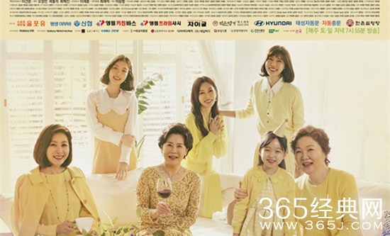 《世界上我最美丽的女儿》片尾曲介绍