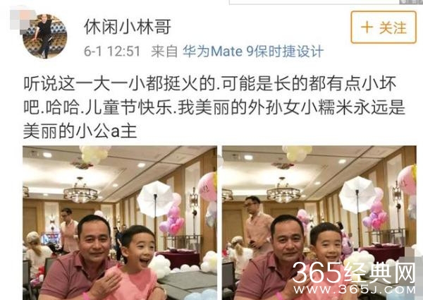 杨幂返港为女庆生 Jasper参加小糯米生日派对