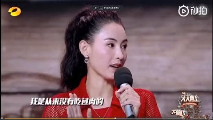 张柏芝发文“人言可畏” 疑似回应被批说谎成瘾