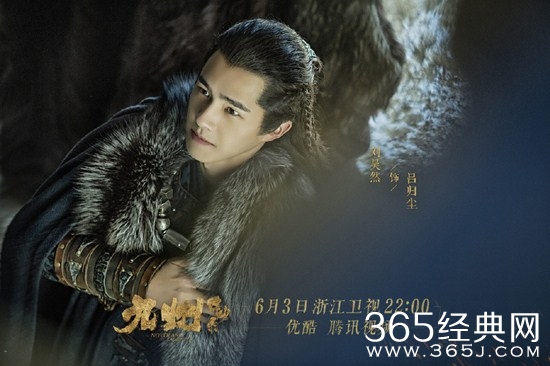 《九州缥缈录》吕归尘在剧中喜欢女主吗